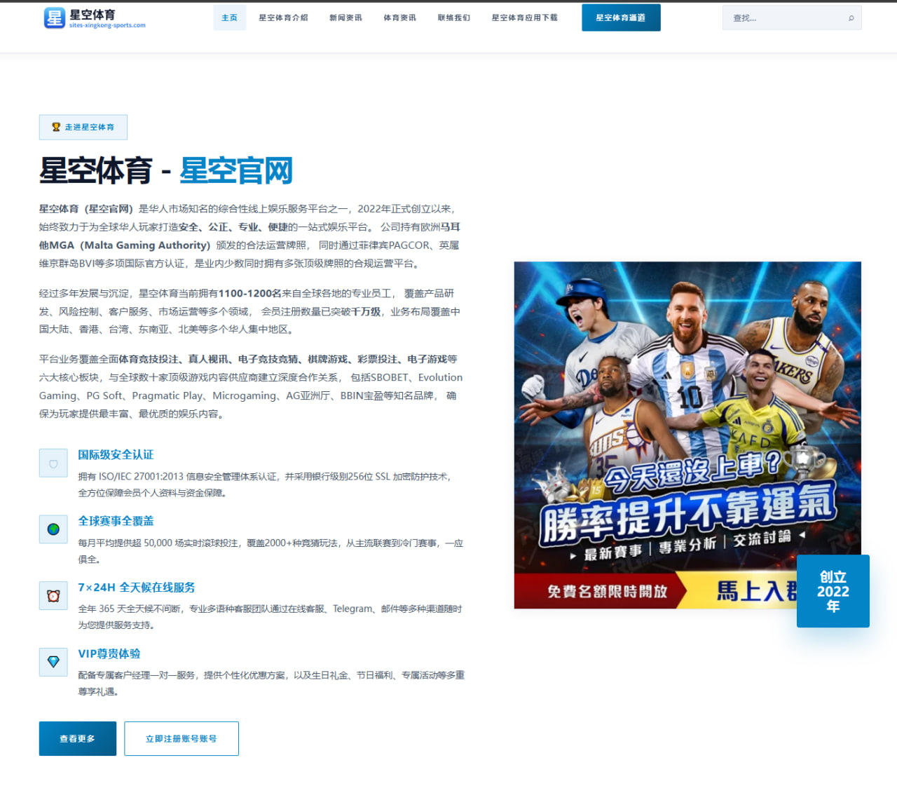 阿尔卡拉斯法网卫冕后女王杯草地状态切换深度分析（xingkong）